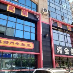 MO CUO MEN NIU DU WANG User Photo