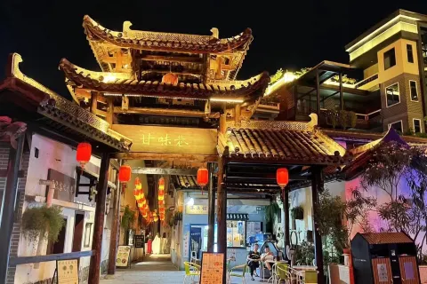 Gankeng Hakka Town