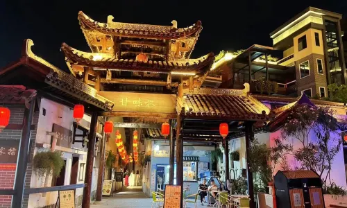 Gankeng Hakka Town