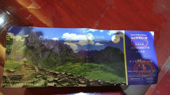 248 National Road passes throu