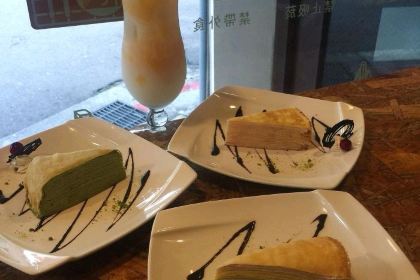 Touched Thousand Layered Cake Shop