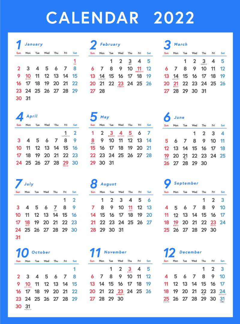 22 23年 中国の祝日 休みカレンダー トリップドットコム