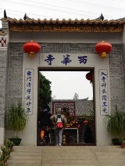Xihua Temple