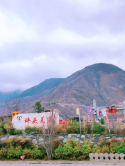 Pingtouzhainuo Culture Square