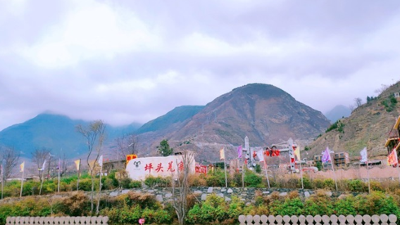 Pingtouzhainuo Culture Square