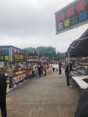 Shifang Night Market