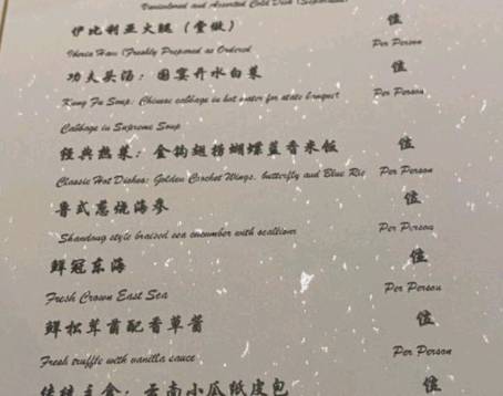榮宴