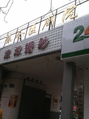 Baoji Chencang Theater