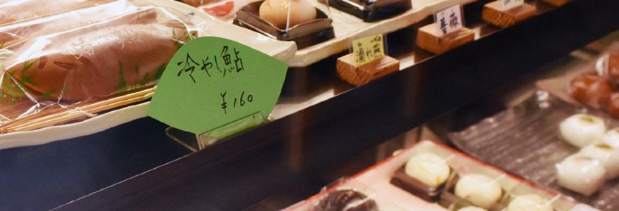 kinseiken daigaharaten