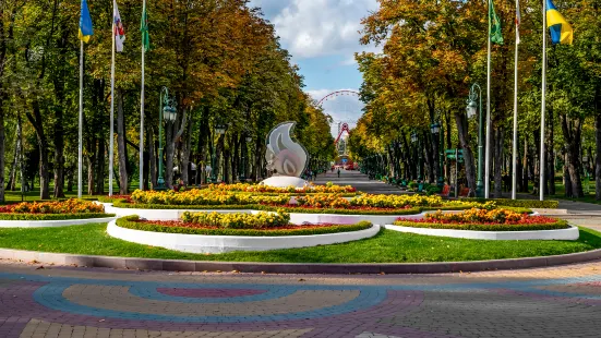 Parco Centrale della Cultura e del Tempo Libero Maksim Gor'kij