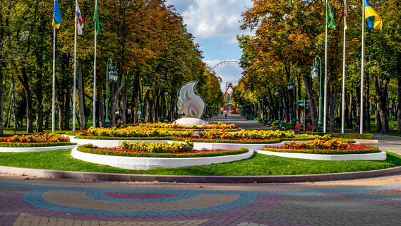 Ukraine