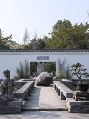 Yiyuanyuanlin Art Museum