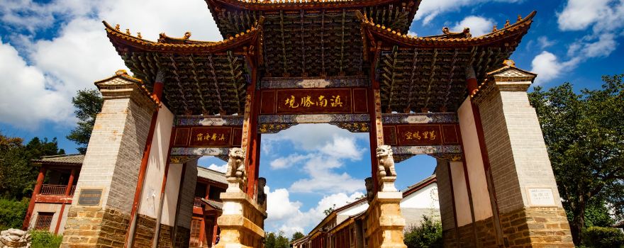 Shengjingguan