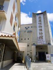 Naha Municipal Tsuboya pottery Museum