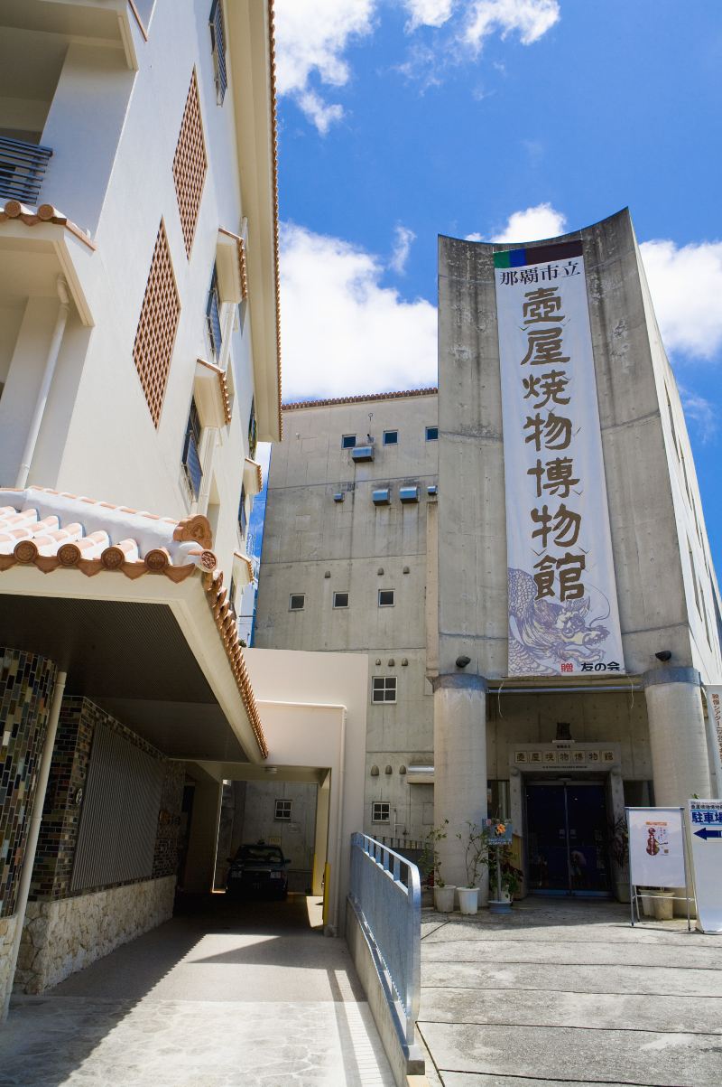 Naha Municipal Tsuboya pottery Museum