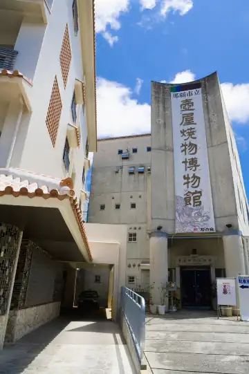 Naha Shiritsu Tsuboyayakimono Museum