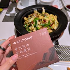 Lu Ting Chinese restaurant User Photo