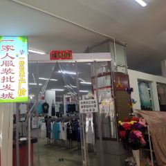Food City Shopping Centre User Photo