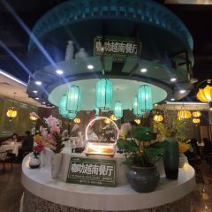 咖叻法式越南餐厅(恒太城店) User Photo