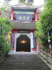 Zhangjiajie Zixia Temple