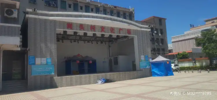 Hotels near Gangtoucun Culture Square