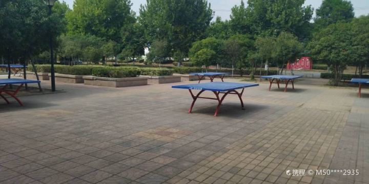 Humanities Memorial Park