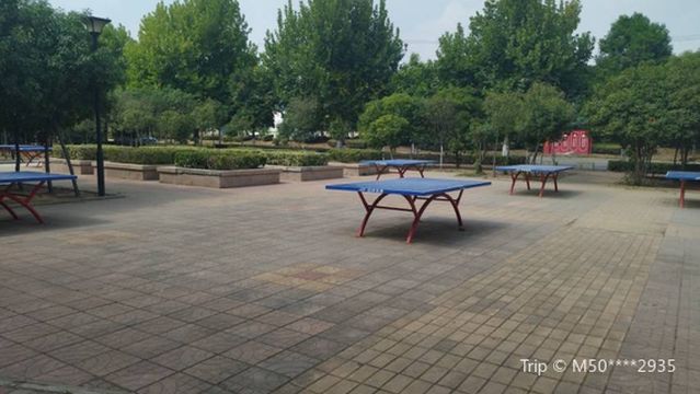 Humanities Memorial Park