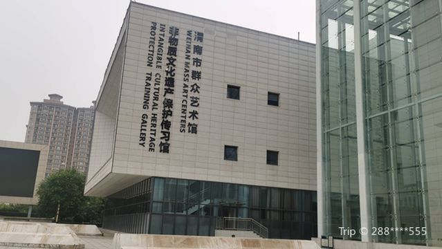 Weinan City Intangible Cultural Heritage Exhibition and Learning Center