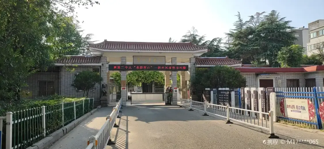 Hotel in zona Heze Caozhou Painting and Calligraphy Institute