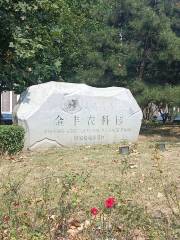 Jinfeng Agricultural Science Park