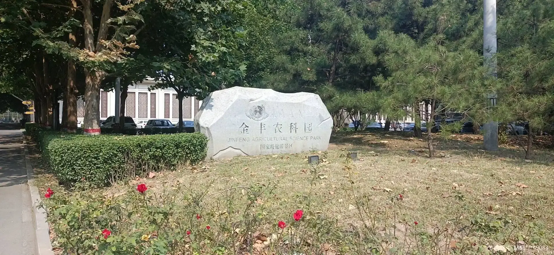 Hotels near Jinfeng Agricultural Science Park