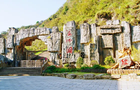 萬佛洞單程纜車票小童