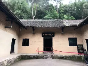 Former Residence of Mao Zedong