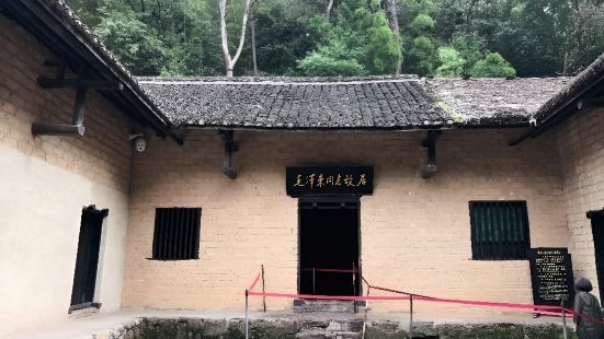 Former Residence of Mao Zedong