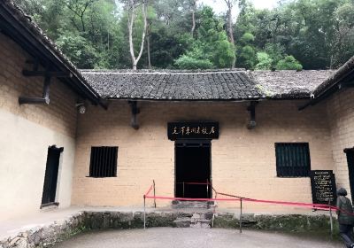 Former Residence of Mao Zedong