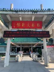 桂林美術館