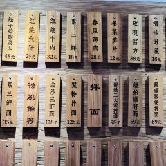 一面春风(武康路店) User Photo