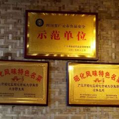 TAI SHOU YU FU 여행 사진