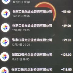 太舞极光精酿工场 User Photo