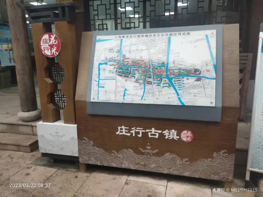 장싱 구시가 주변 호텔