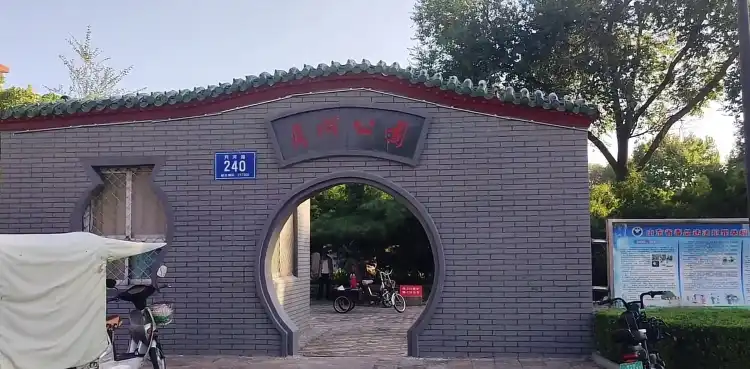 Hotels near Yuehe Park