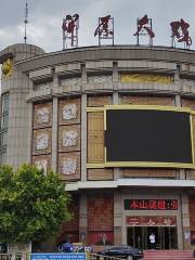 Kaiyuan Theater (Northwest to Railway Residential Quarter)