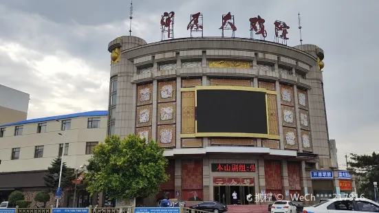 Kaiyuan Theater (Northwest to Railway Residential Quarter)