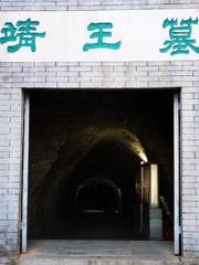 Tomb of Prince Jing