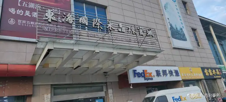Hotels near Jingniu Crystal Museum