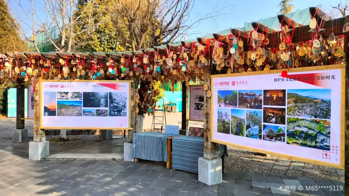 Hotels near Dongba Aspiration Windbell