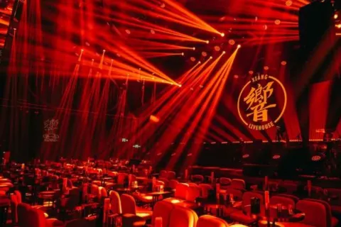 XIANG LIVEHOUSE