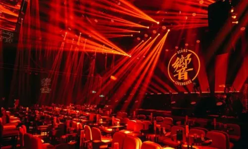 XIANG LIVEHOUSE