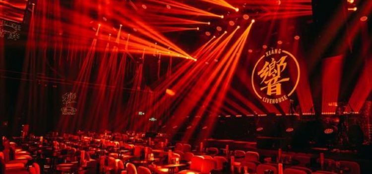 XIANG LIVEHOUSE