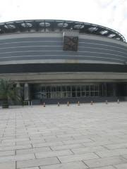 北京会議センター